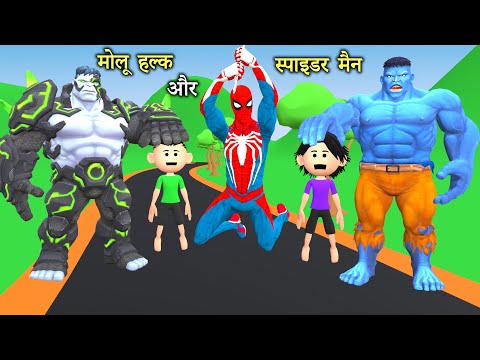 Golu Molu Full Episode 