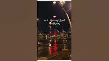 #قص #القران الكريم #رمضان كريم #اكسبلور #اهميه #لايك