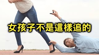 為什麼別人從來不缺女朋友，而你卻還是單身