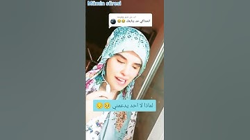 قران كريم أجر لي ولكم