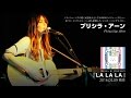 プリシラ・アーン『LA LA LA』全曲試聴