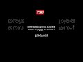 #psc#subscribeformore#keralapsc#pscgk