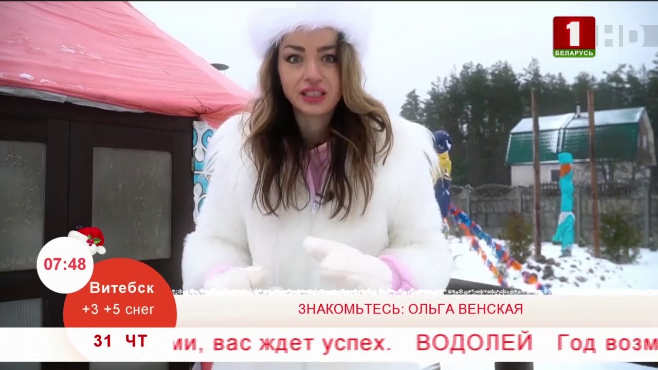 Ольга венская биография и личная жизнь Ольга венская биография и личная жизнь