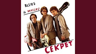 Blues de Moscou