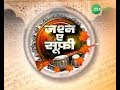 Jashanesufi  zee salaam  episode 60 l aadil amjad and humnava