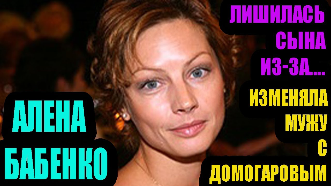 Голая Алена Бабенко54 фото