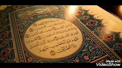 سورة الفاتحة بصوت الشيخ شادي سكاف