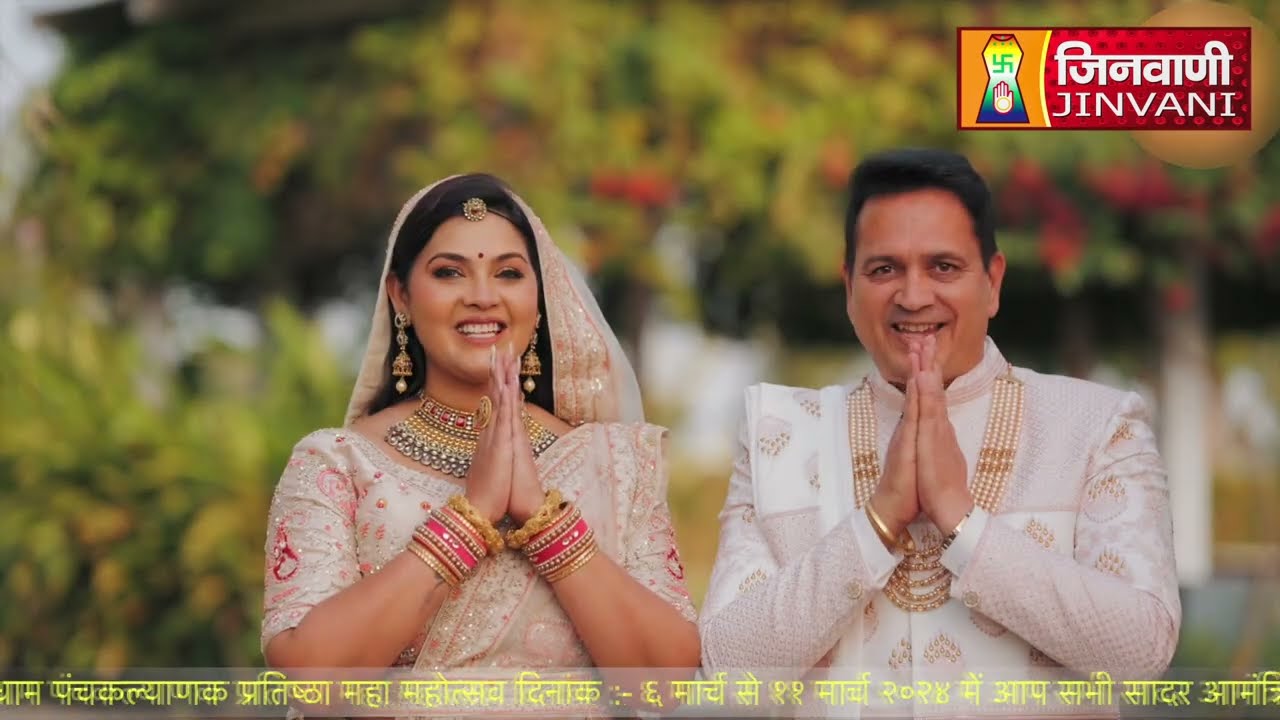 सुमतिधाम पंचकल्याणक महा महोत्सव इंदौर | Punchkalyank MahaMahotsav | Indore | JINVANI CHANNEL