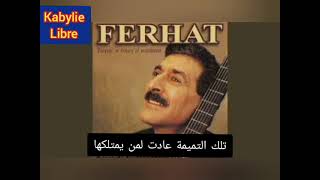 Ferhat Mehenni - Aqcic d uɛeṭṭar مترجمة للعربية Resimi
