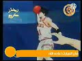 سلام دانك شارة البداية قناة امجيأم 2005 سلام دانك شارة البداية قناة امجيأم 2005