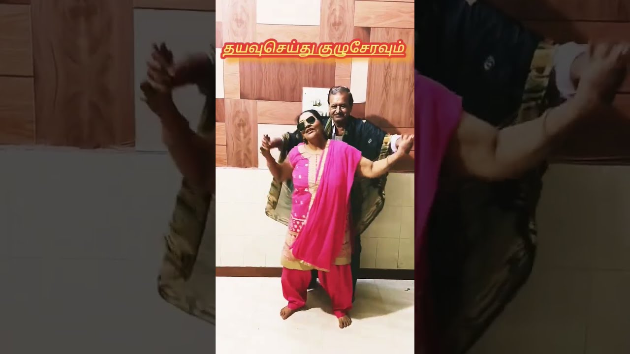  Indha Ootyapple Dance Trending Tamil Short Video 2025 Shorts