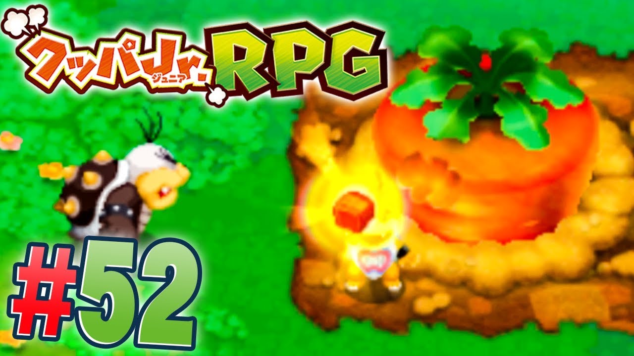 敵が強い ギガニンジンをゲットだぜ マリオ ルイージrpg3 Dx を実況プレイ Part52 クッパjr Rpg 5 Youtube 敵が強い ギガニンジンをゲットだぜ マリオ ルイージrpg3 Dx を実況プレイ Part52 クッパjr Rpg 5 Youtube