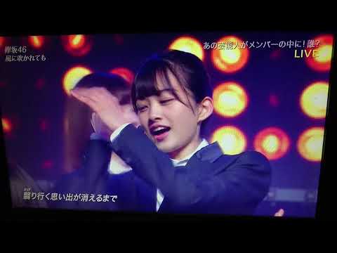 ベストアーティスト欅坂風に吹かれても
