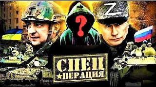 # 611 - ЗЕЛЕНЫЙ может оказаться библейским AНТИХРИСТОМ - Осирисом ???