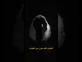ماذا سترد حين يسأل الله لماذا عصيتني رغم حبي لك 