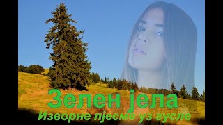 Zelen jela-Izvorne pjesme uz gusle(Koprivica,Jeknić,Barać)