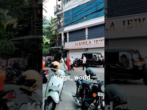 Mahila jewellery opening video | മഹിള ജ്വല്ലറി ഉദ്ഘാടനം| kings world |