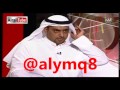 راكان النصف اعظم خلاف سياسي في الكويت كان بين يوسف الابراهيم ومبارك الصباح