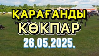 картинка: ҚАРАҒАНДЫ - Дүйсенбаевтар әулеті Ердос мырзаның елден бата алу той көкпары 26.05.2025.