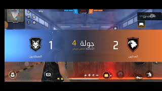 خدعة النوب فري فير