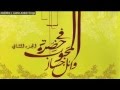 وائل جسار يا جبل احد Wael Jassar Ya Gabl O7od 
