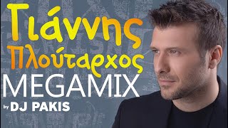ΓΙΑΝΝΗΣ ΠΛΟΥΤΑΡΧΟΣ GIANNIS PLOYTARHOS - MEGAMIX by DJPAKIS