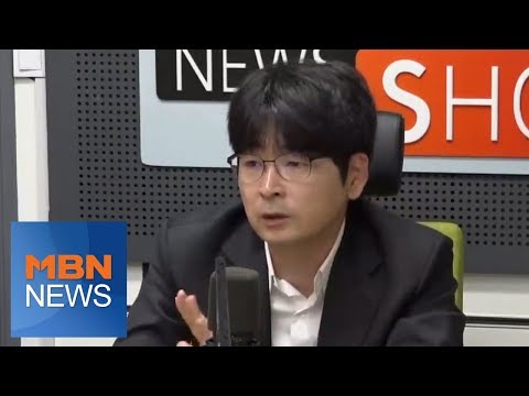[MBN 뉴스빅5] 도보다리 후일담 첫 공개