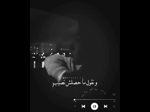 ونغيب والشوق