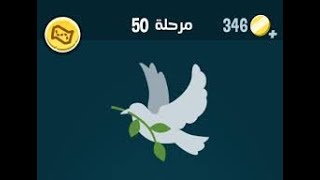 كلمات كراش 50 - كلمة كراش 50 - حل كلمات كراش 50