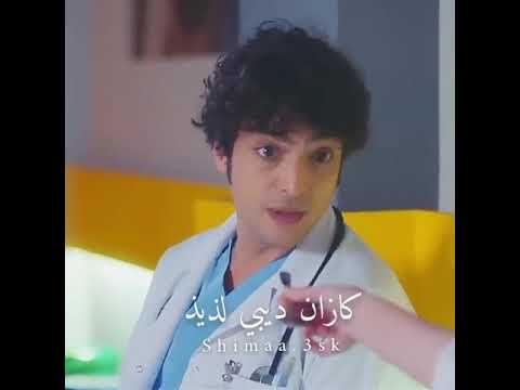 نازلي وعلي ثنائي رائع من احلى المشاهد بينهم كلها حب الطبيب المعجزة