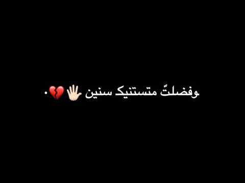 عينك وقلبك غيرانين