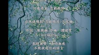 台視連續劇🎶《悲歡歲月》~ 王芷蕾的經典好歌#電視主題曲