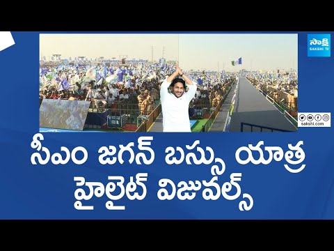 CM YS Jagan