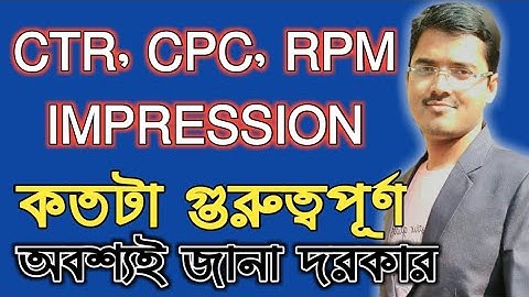 What Is page CTR, CPC, CPM, CPA And Page RPM In Google Adsense | Full Explained In Bengali