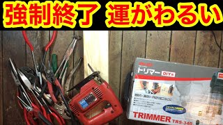 かっこいい工具ホルダーを作る(プライヤー編) しかし。。。強制終了