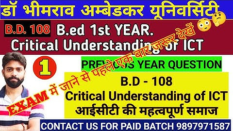 Critical Understanding of ICT Previous year question paper
