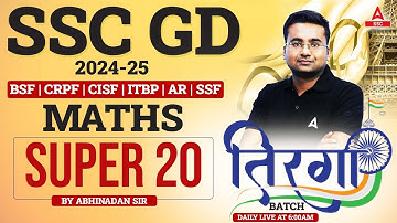 SSC GD 2025 Maths | Maths Super 20 Questions for SSC GD 2025 | By Abhinandan Sir