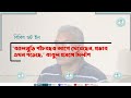 Dilip ghosh press conference  bibidho news