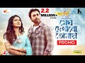 Megh Dekhabo Tomay | Full Drama | Apurba | Tasnia Farin | Sagor Jahan |Bangla New Natok Sarker Media