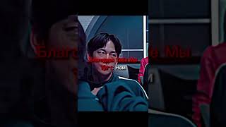 Танос узнал того кто ему жизнь сломал ион требует вернуть деньги 💸#кино#сериал #игравкальмара2#танос