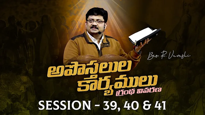 ( Session - 39, 40 & 41) || Bro. R. Vamshi || True...