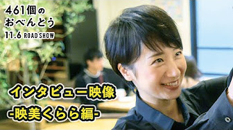 映美くらら遥くらら Youtube