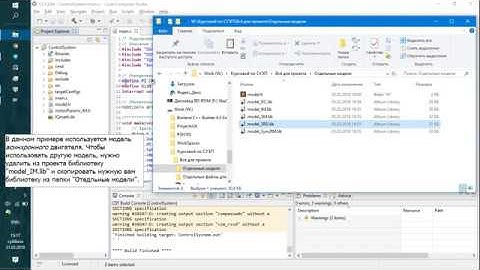 Создание проекта в Code Composer Studio