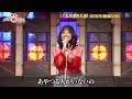 石川ひとみさん　くるみ割り人形　2026