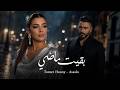 أصالة وتامر حسني   بقيت ماضي                                                 نجومي