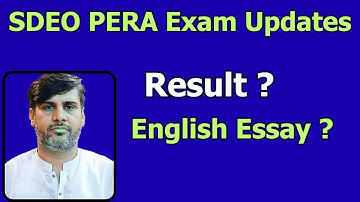 PPSC Exam Updates | SDEO PERA Expected Result Date | SDEO PERA Phase 2 Expected Date | English Essay