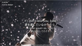 【和訳】YUKON - Justine Bieber (ジャスティン・ビーバー)