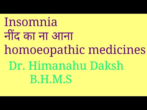 insomnia meaning in hindi