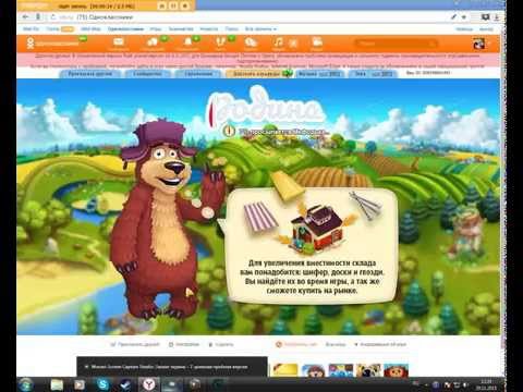 браузерных(онлайн ) игр