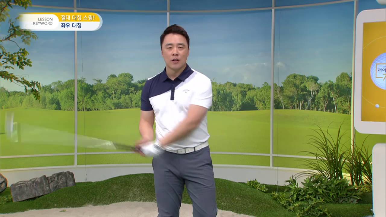 [골짤강]배꼽 스윙